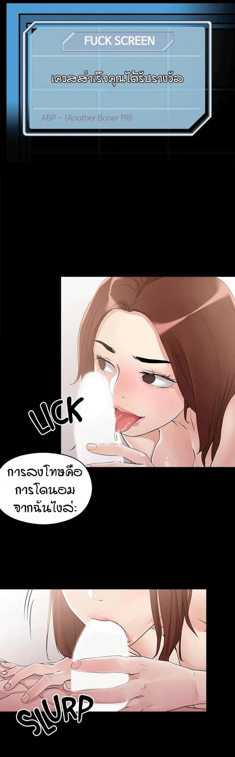 page-26