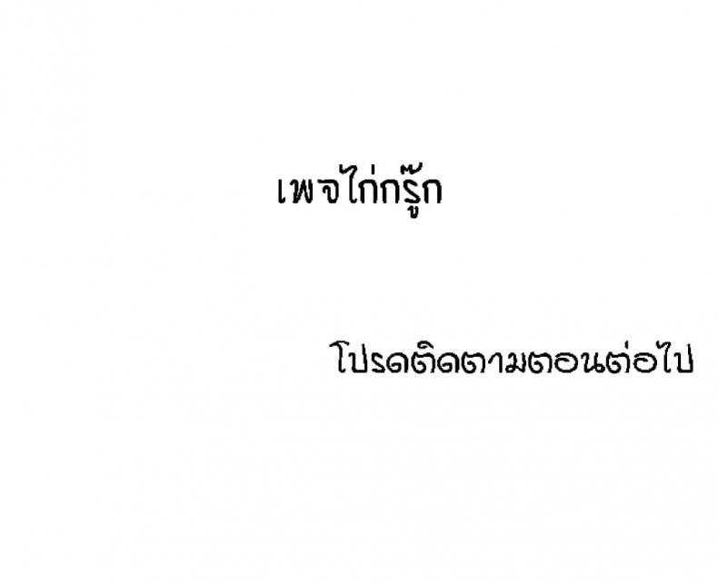 page-38