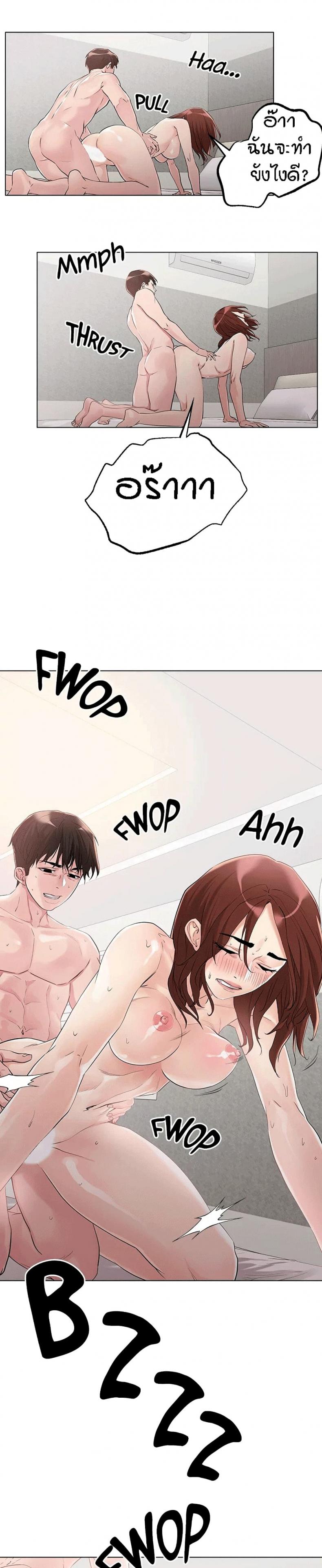 page-7