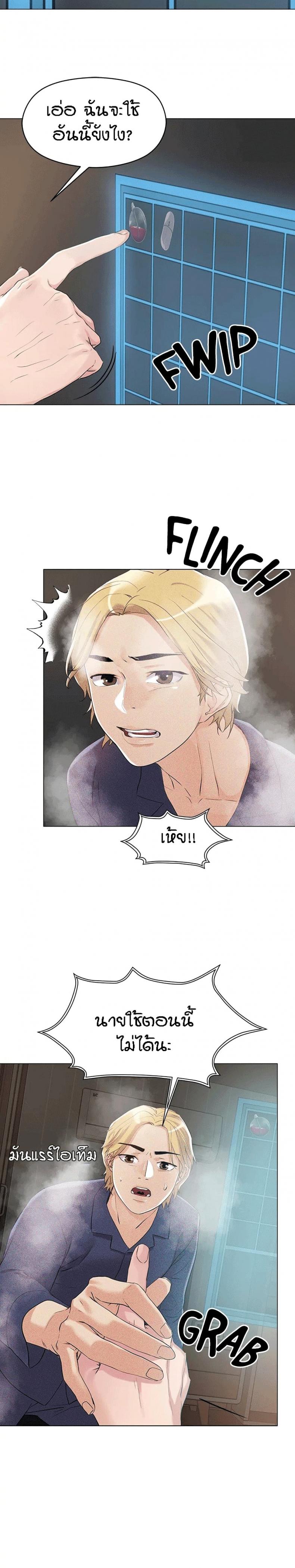page-29