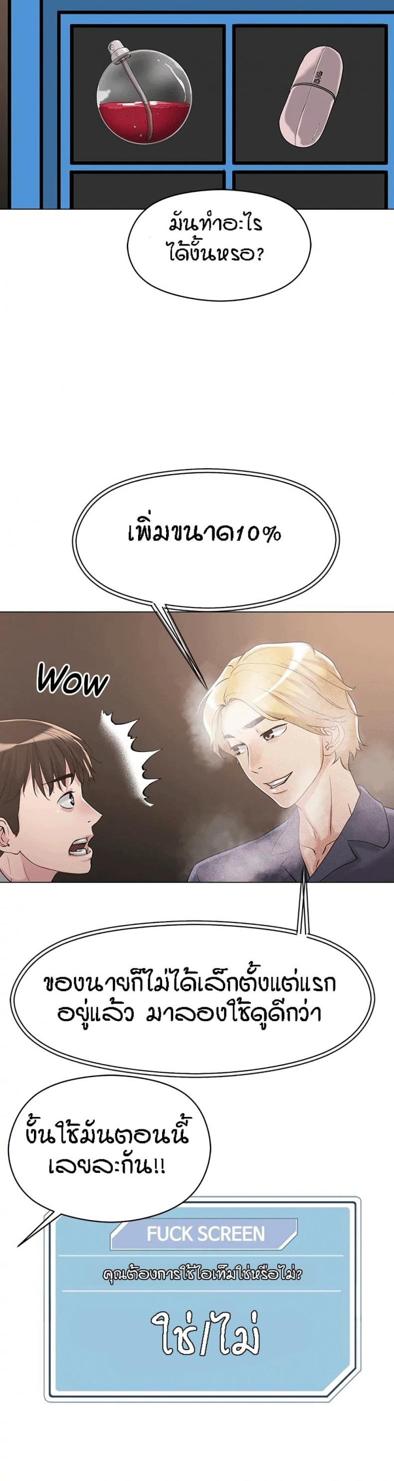page-32