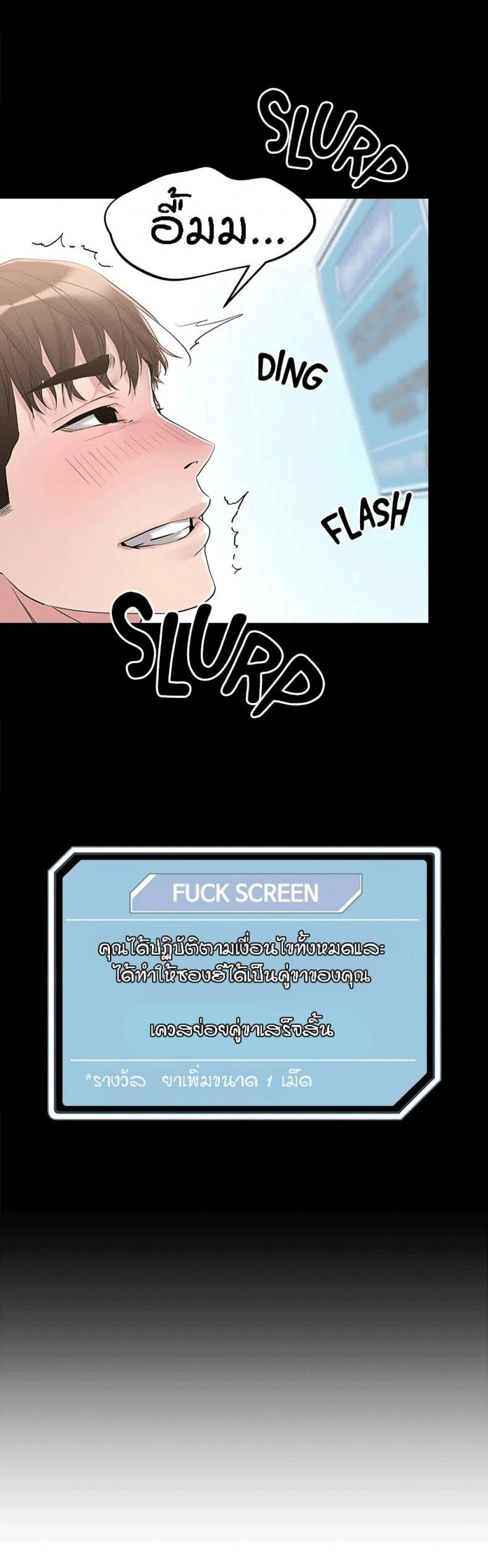 page-27