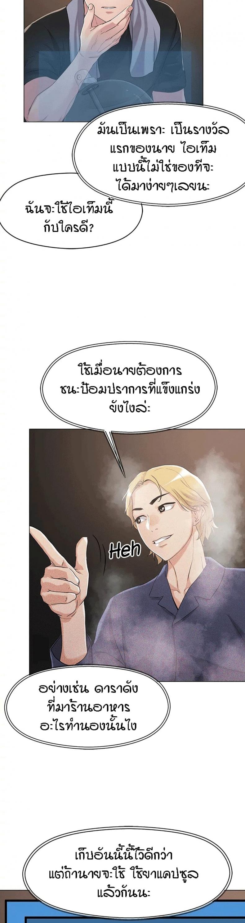 page-31