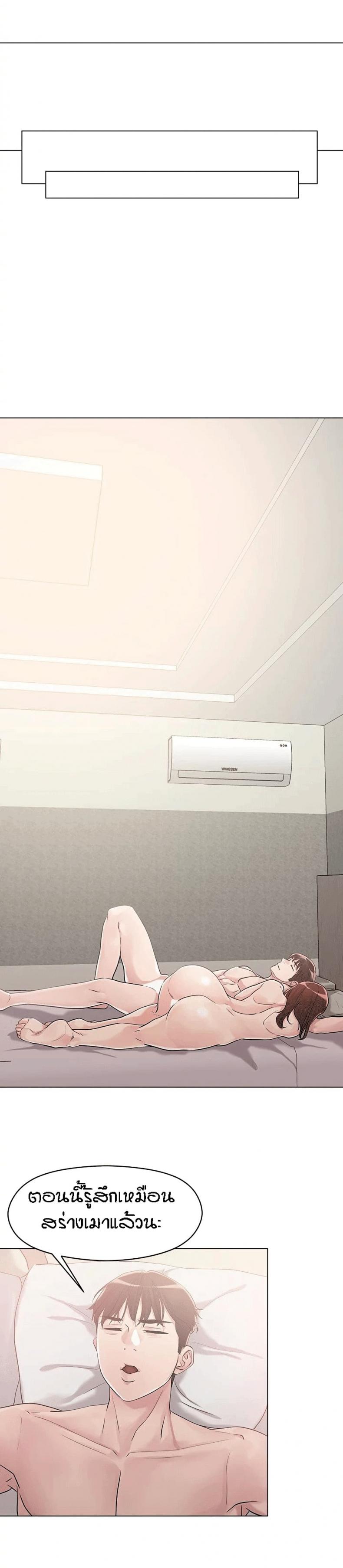 page-20