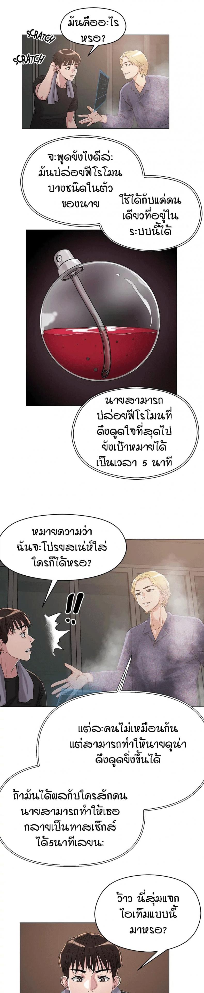 page-30