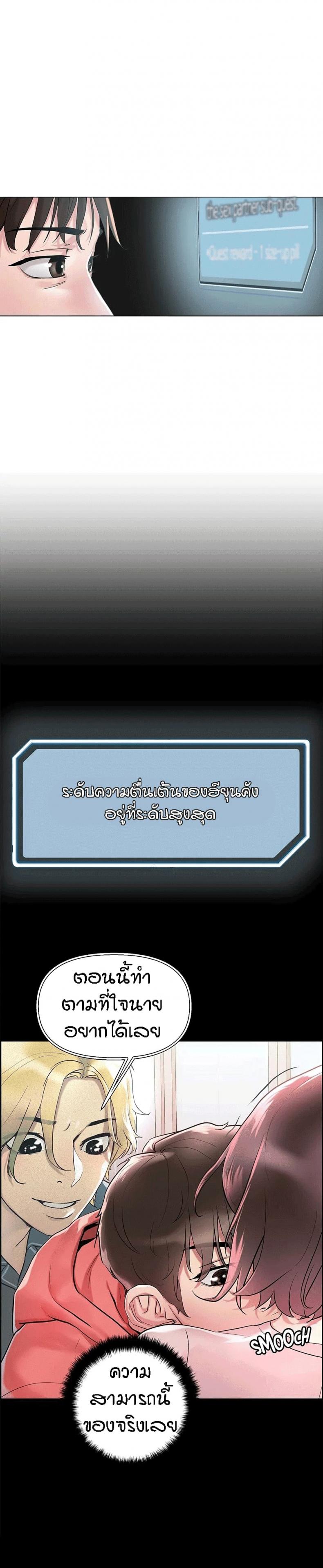 page-25