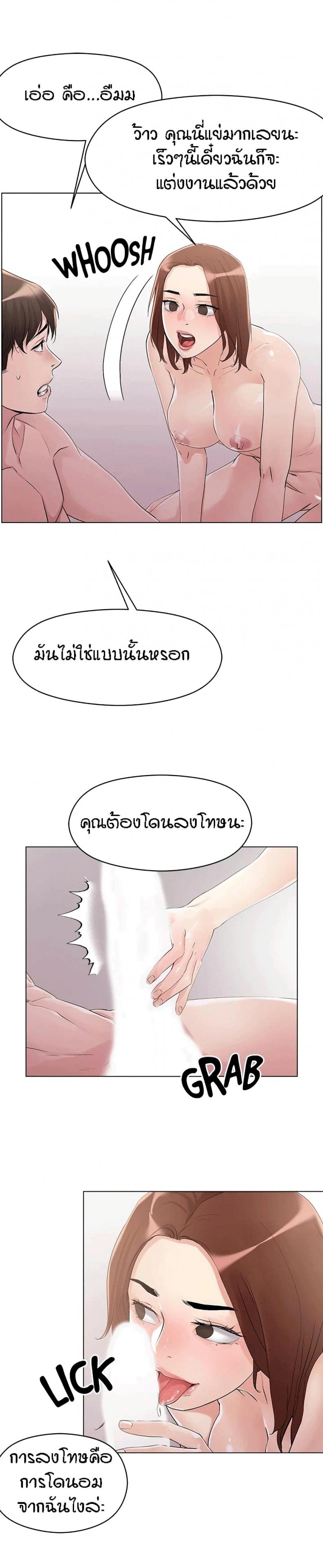 page-22