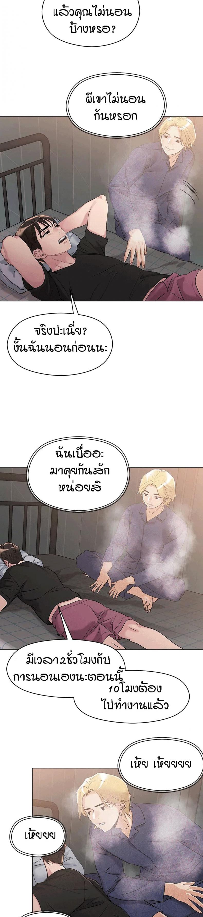 page-34