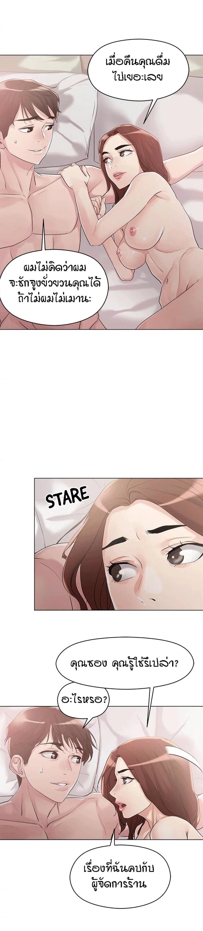 page-21