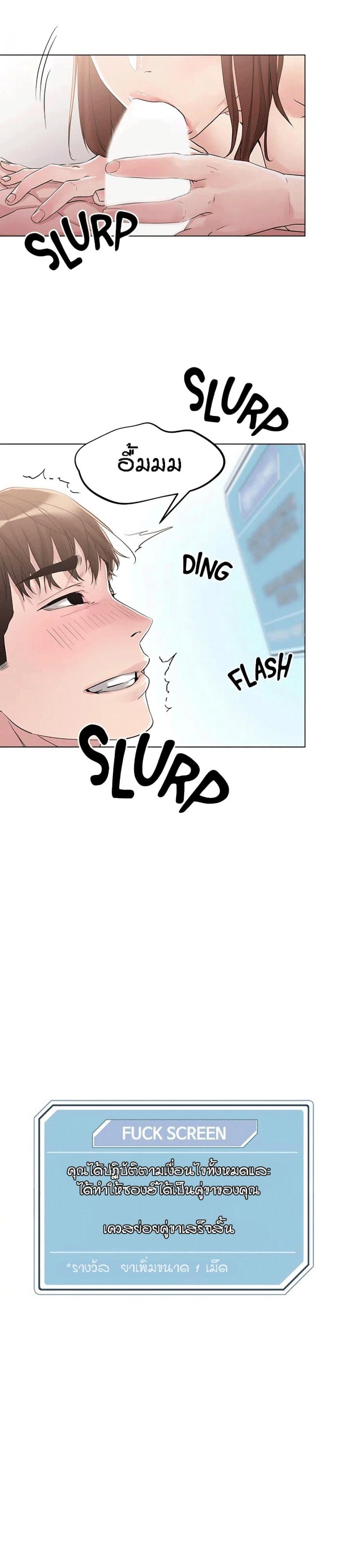 page-23