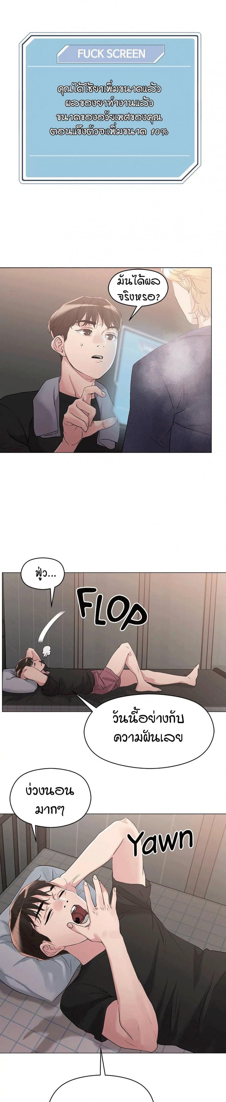 page-33