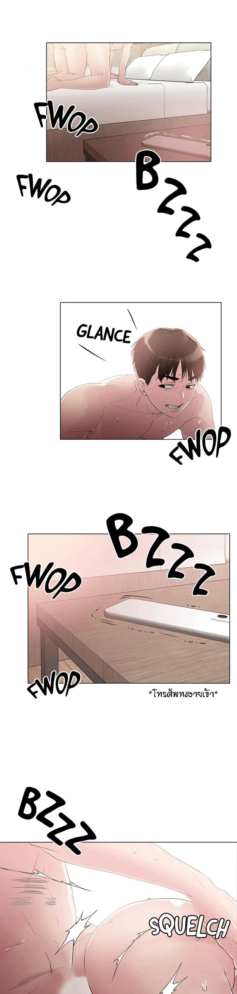 page-5