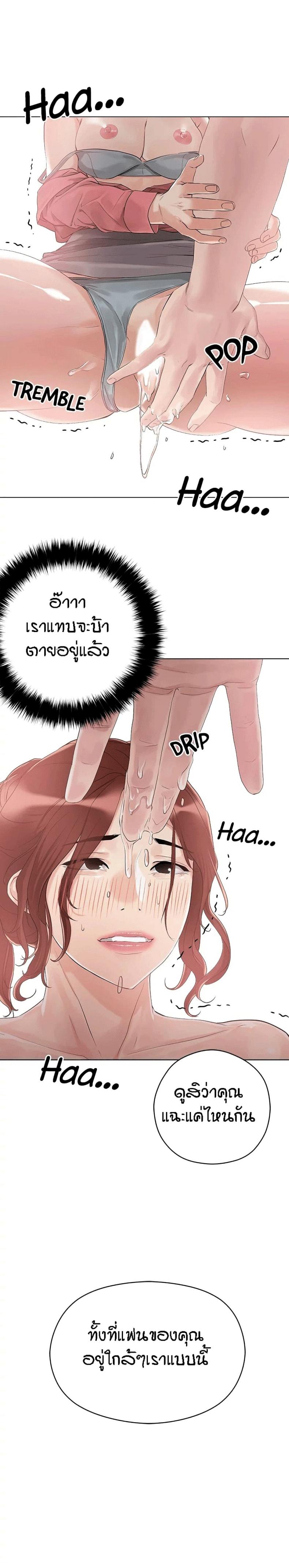 page-24