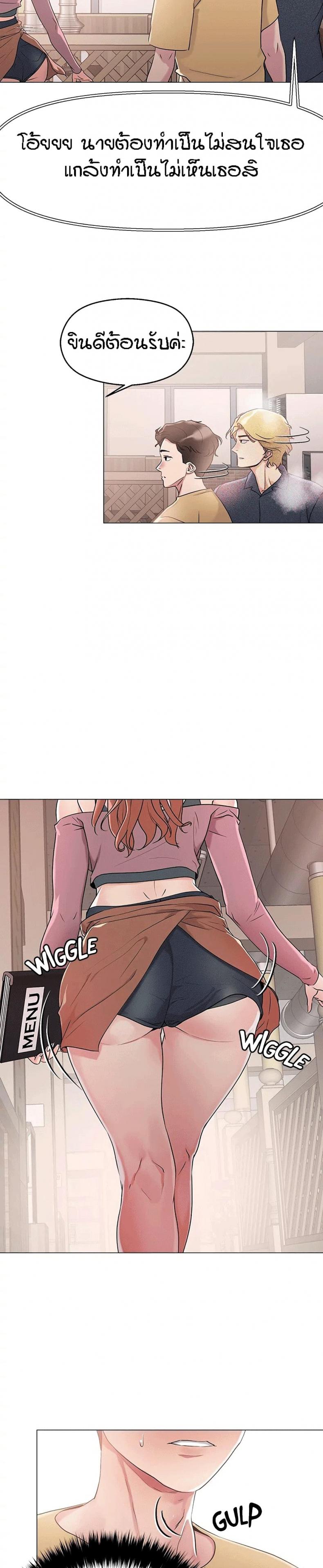page-7