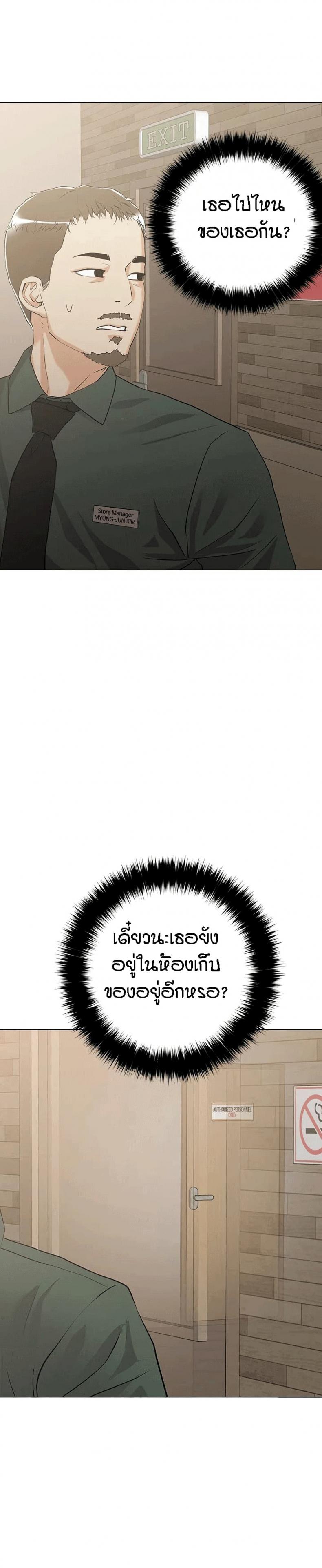 page-27