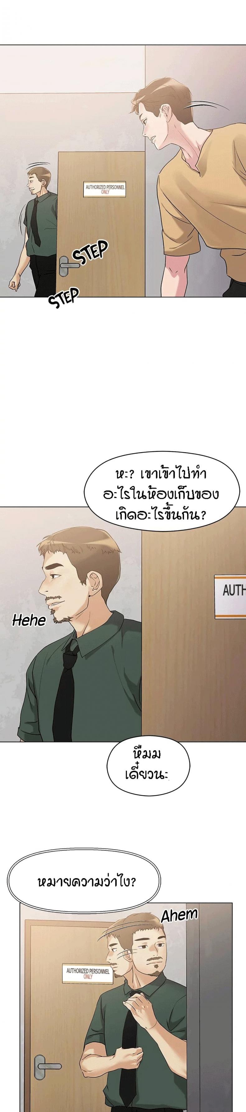 page-12