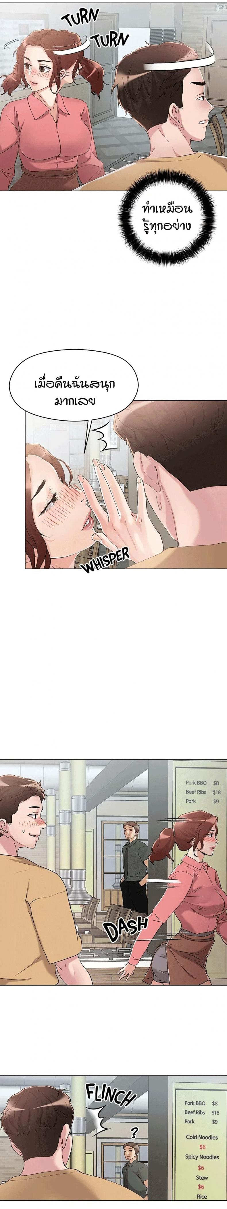 page-9