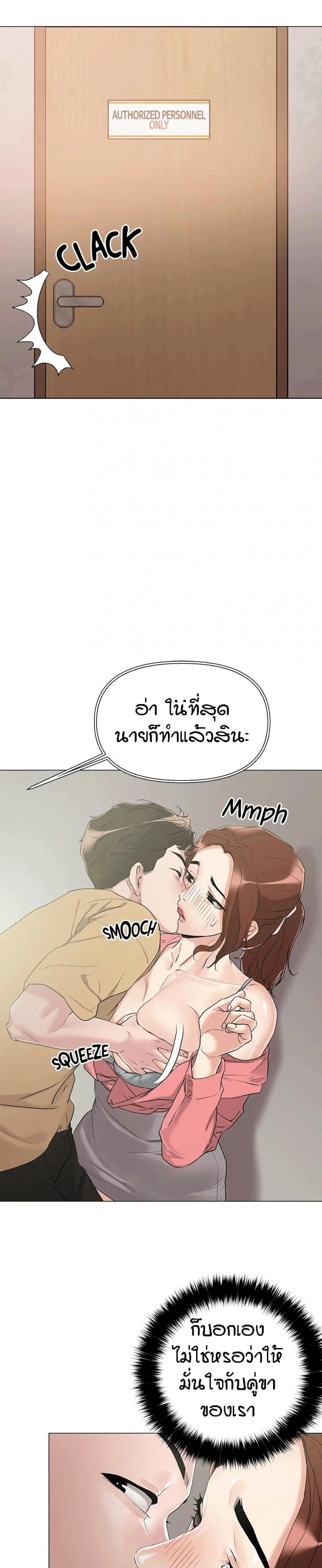 page-20