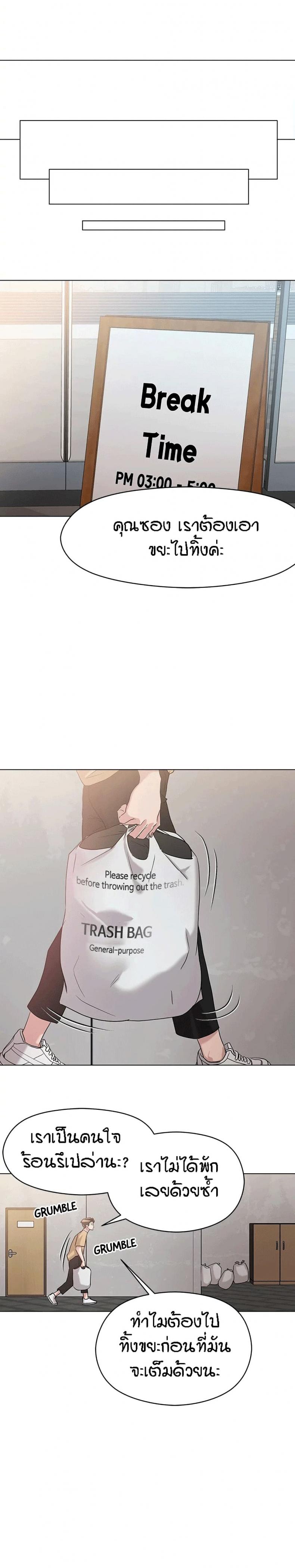 page-10