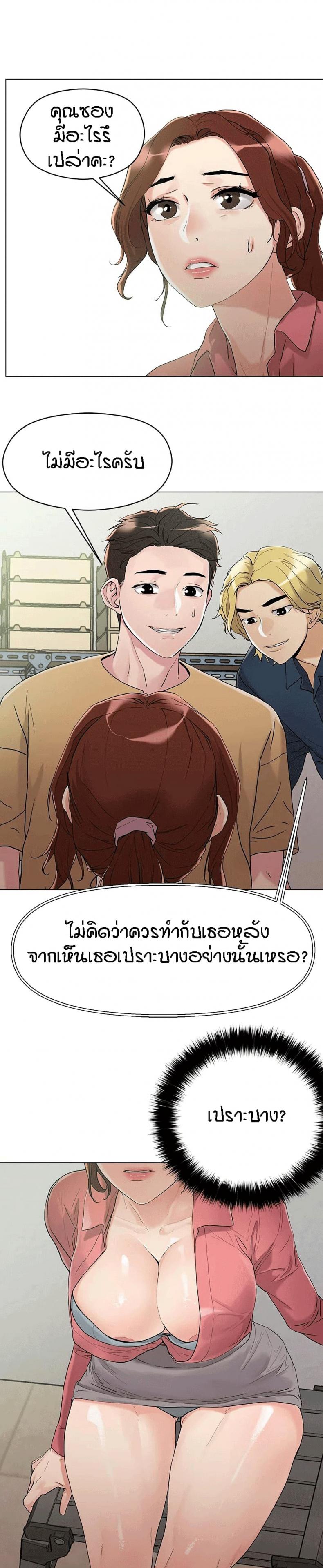 page-17