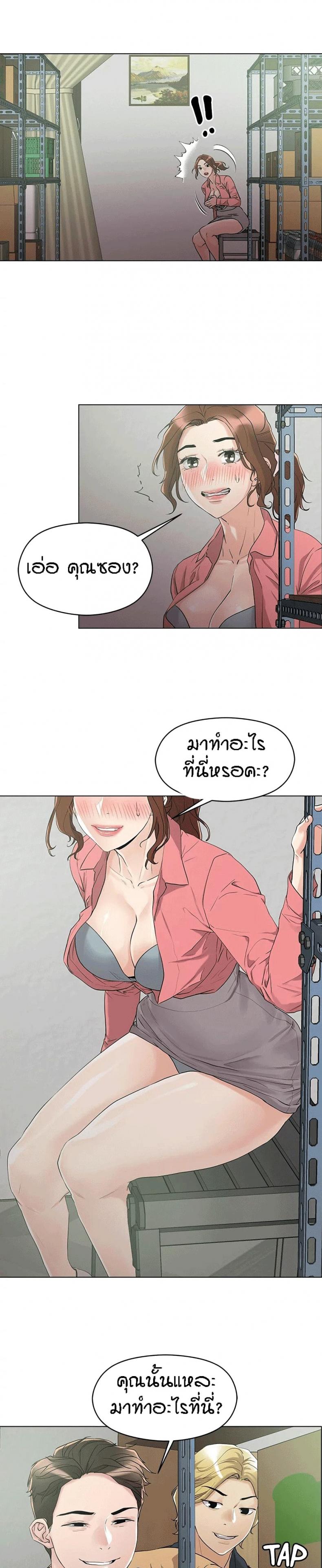 page-14