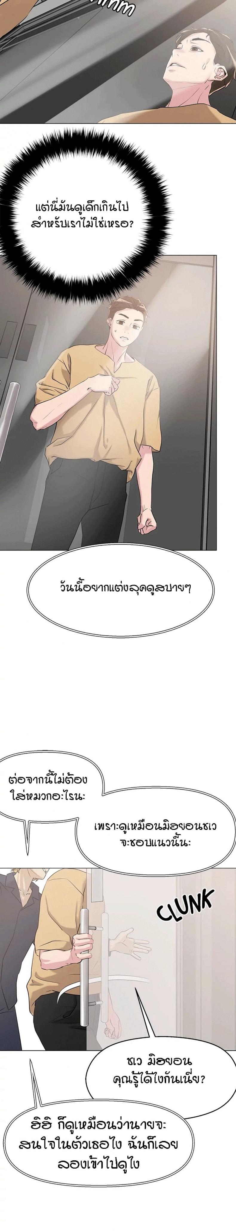 page-4