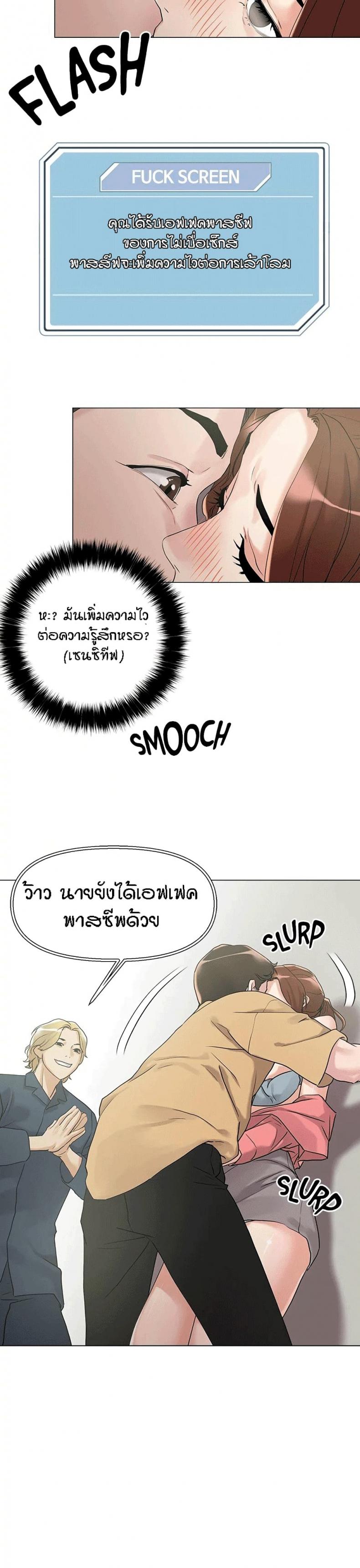 page-21