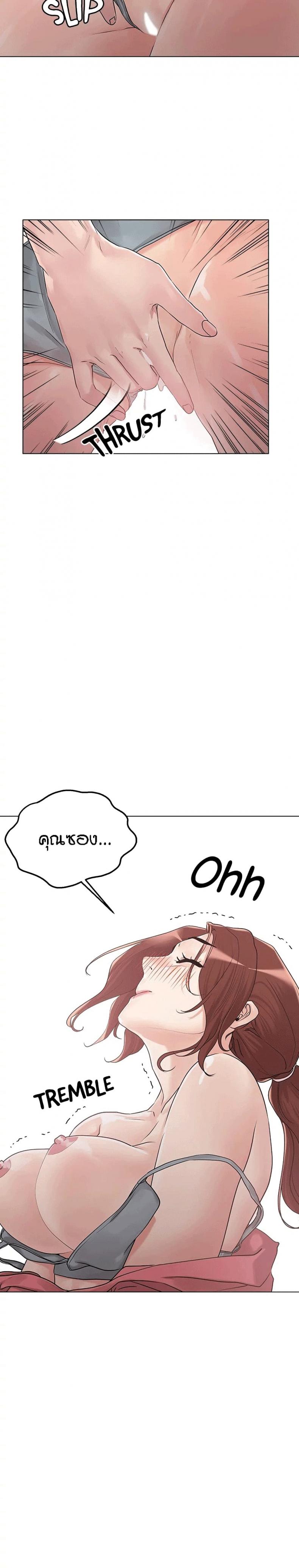 page-23