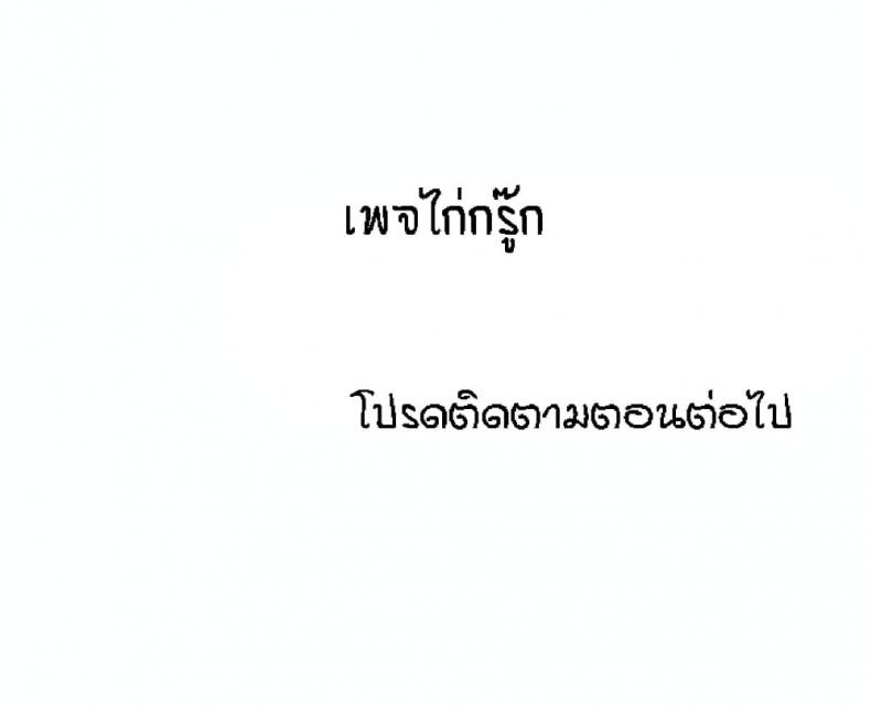 page-33