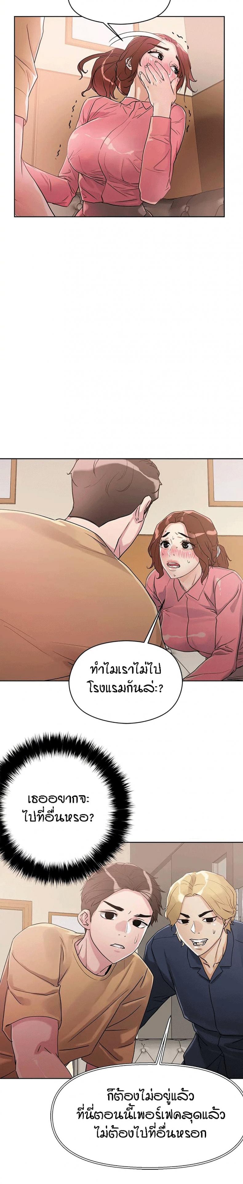 page-24