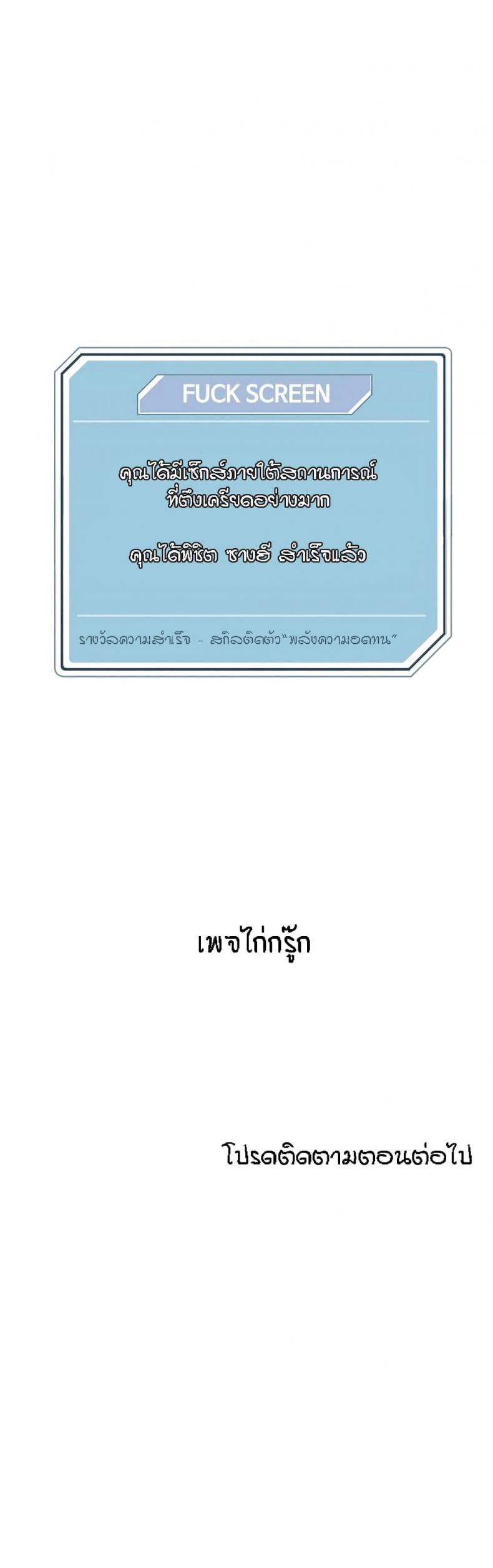 page-38