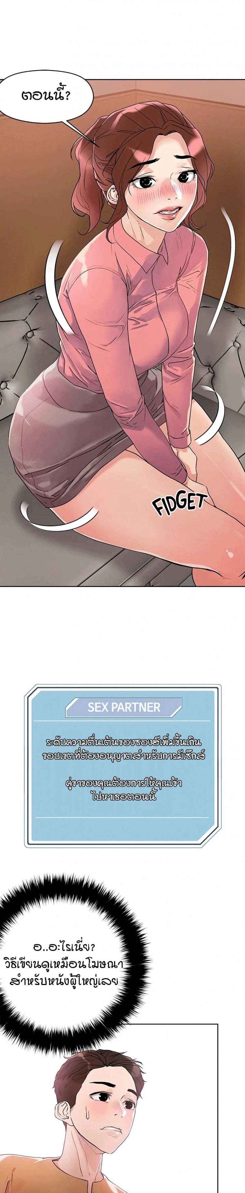 page-18