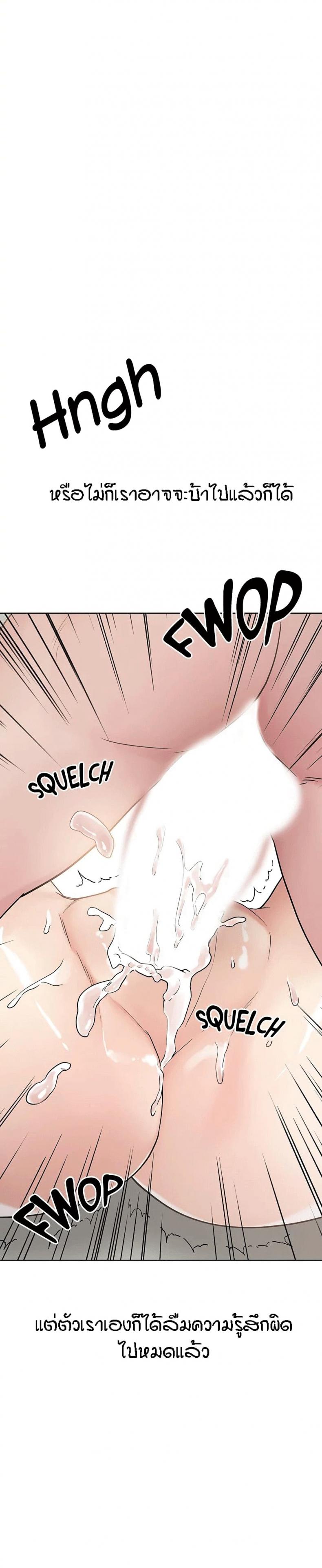 page-32