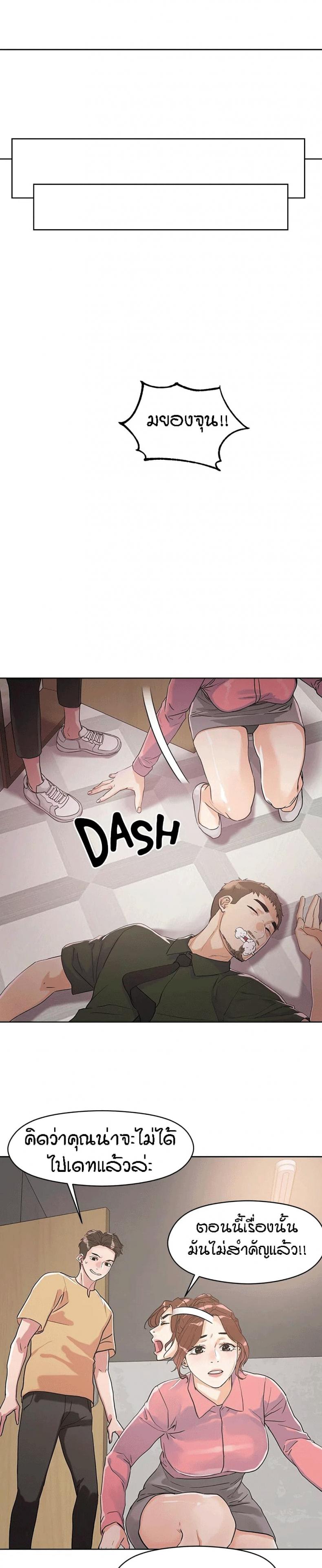 page-12