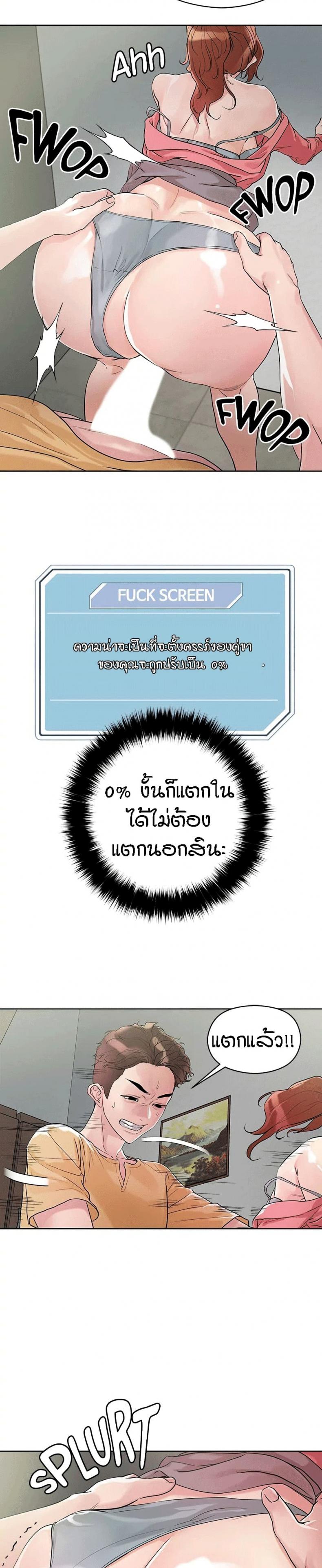 page-9