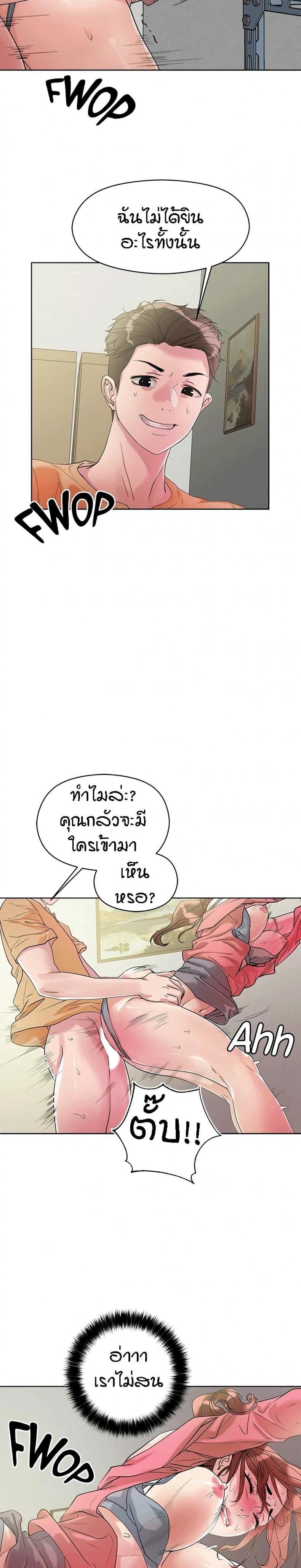 page-6