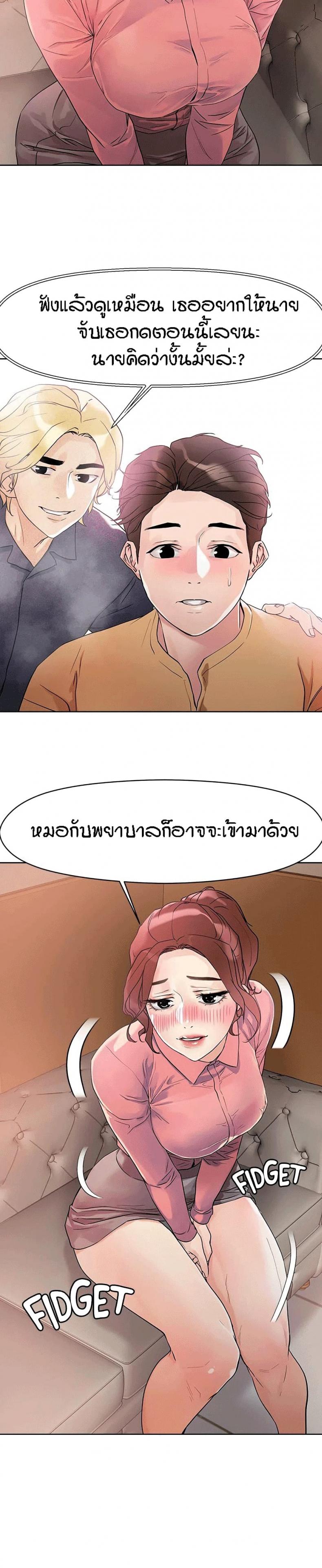 page-20