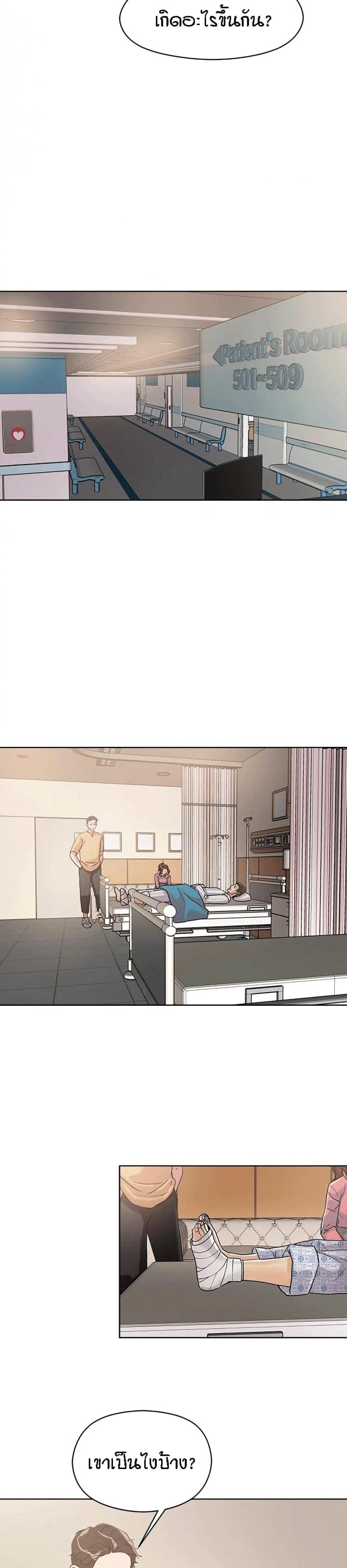 page-13