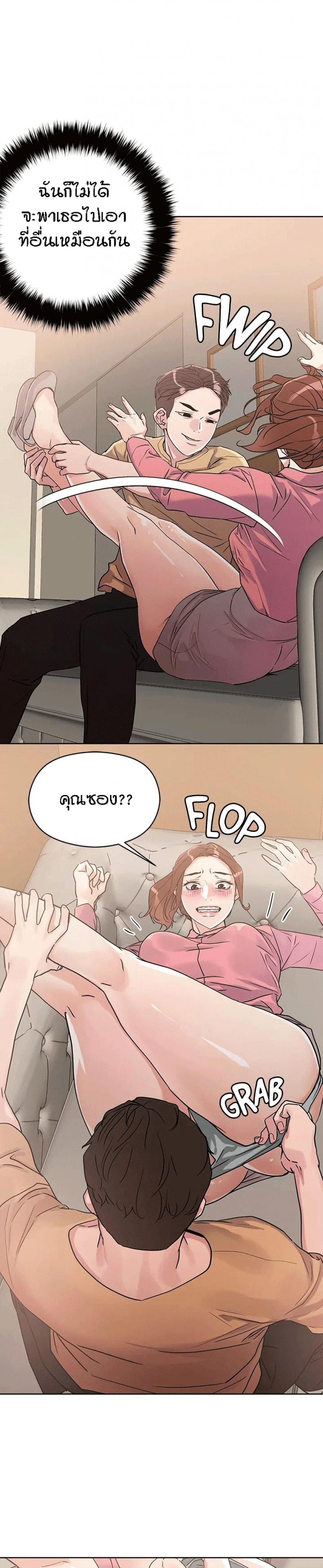 page-25