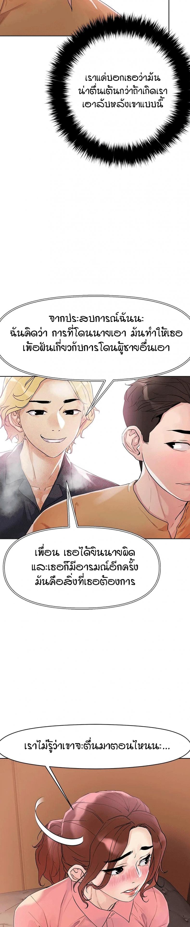 page-19