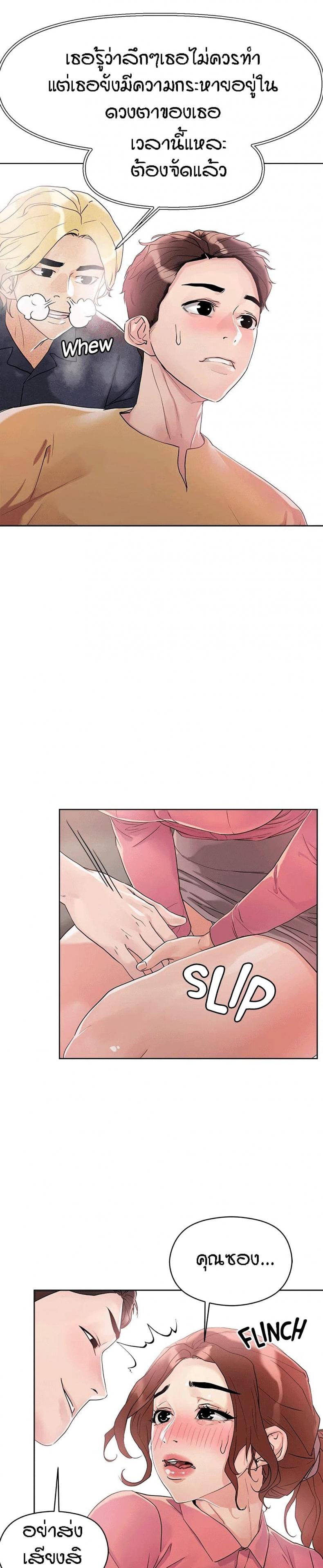 page-21