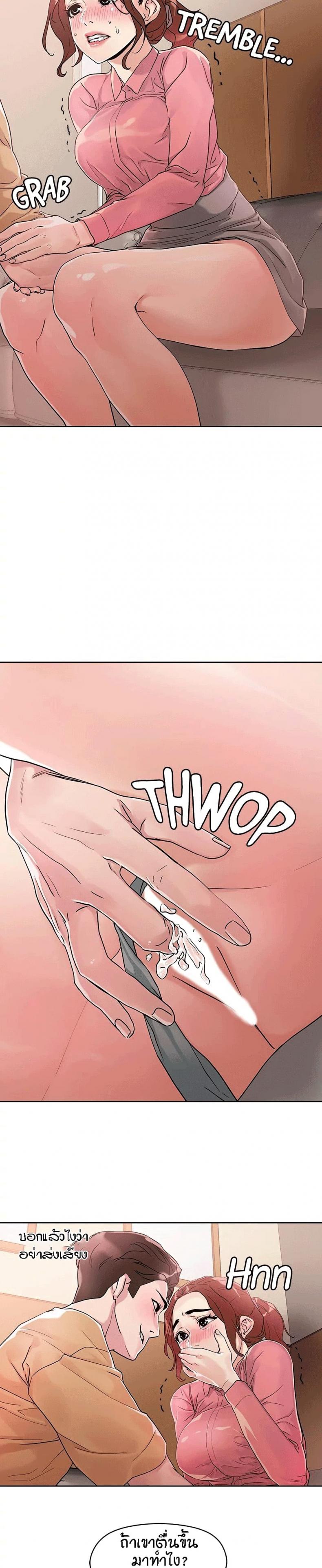 page-23