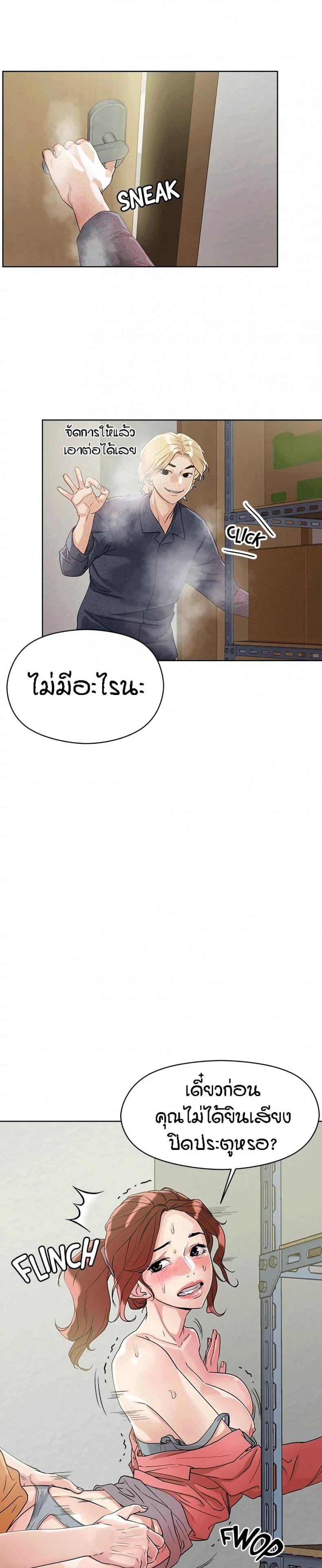 page-5