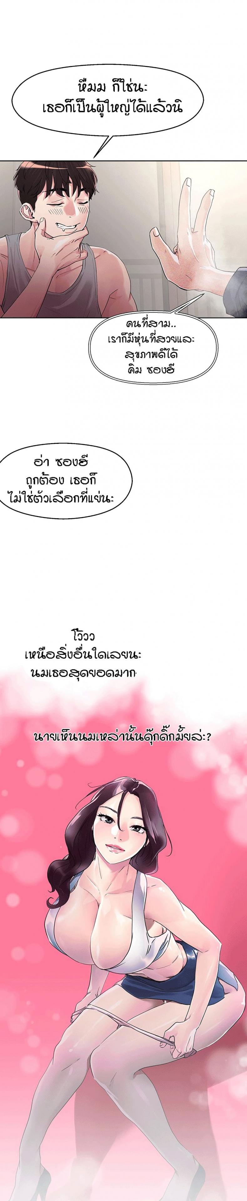 page-11