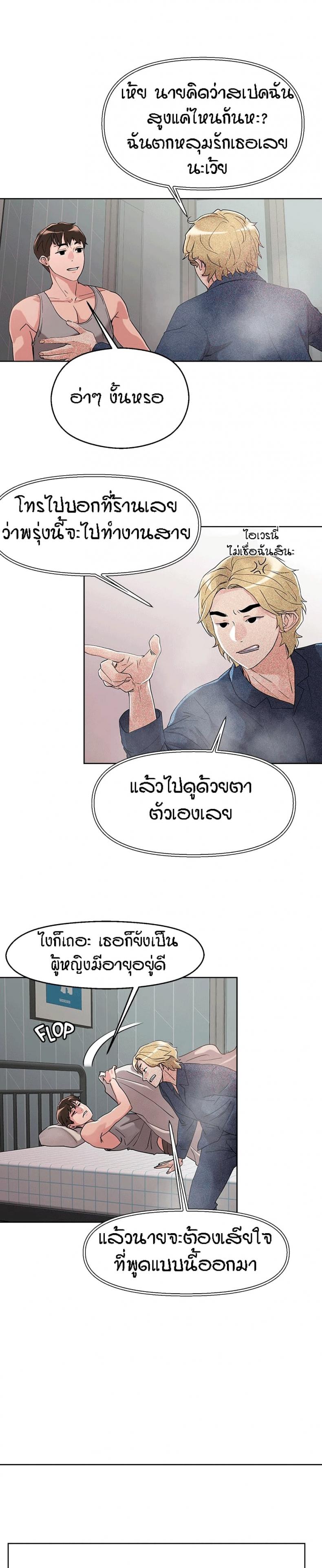 page-16