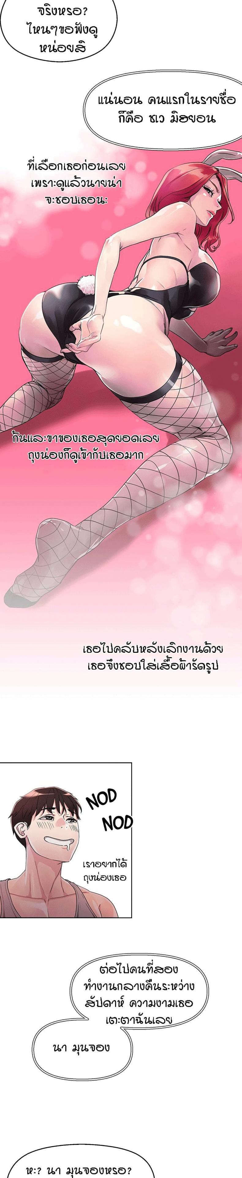 page-9