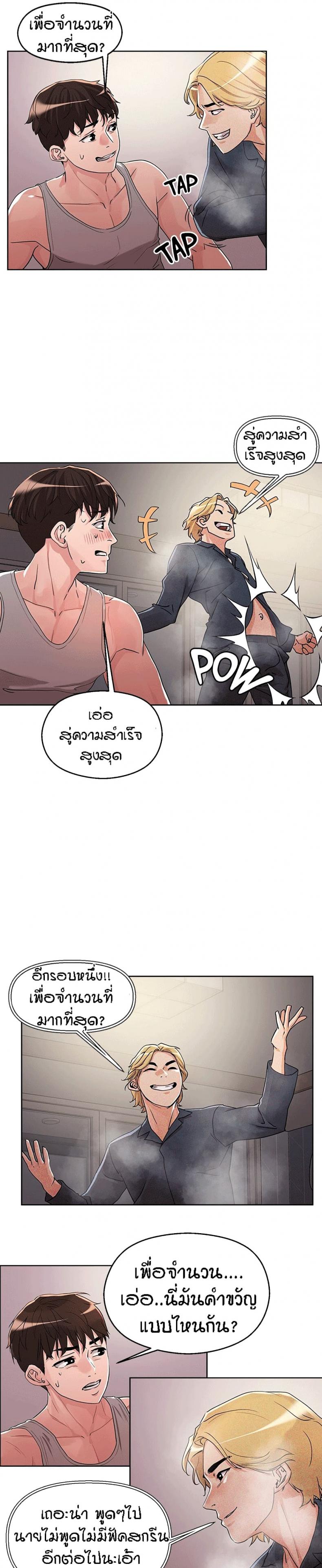 page-6