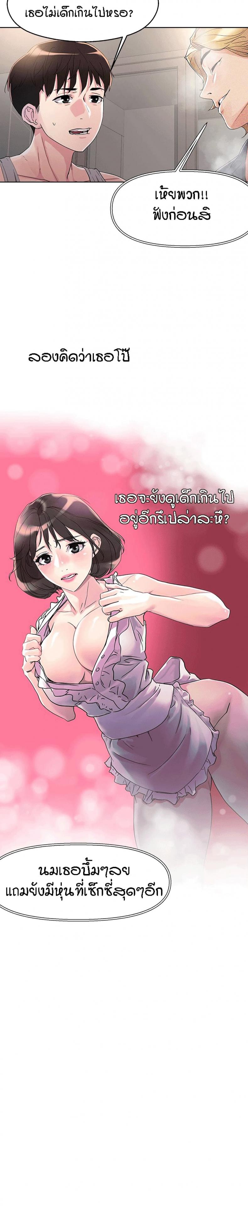 page-10