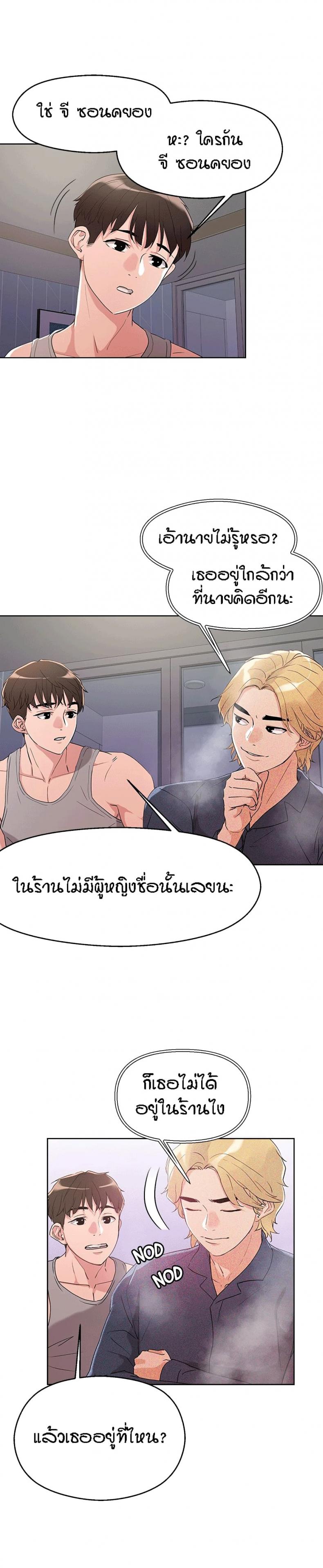 page-13