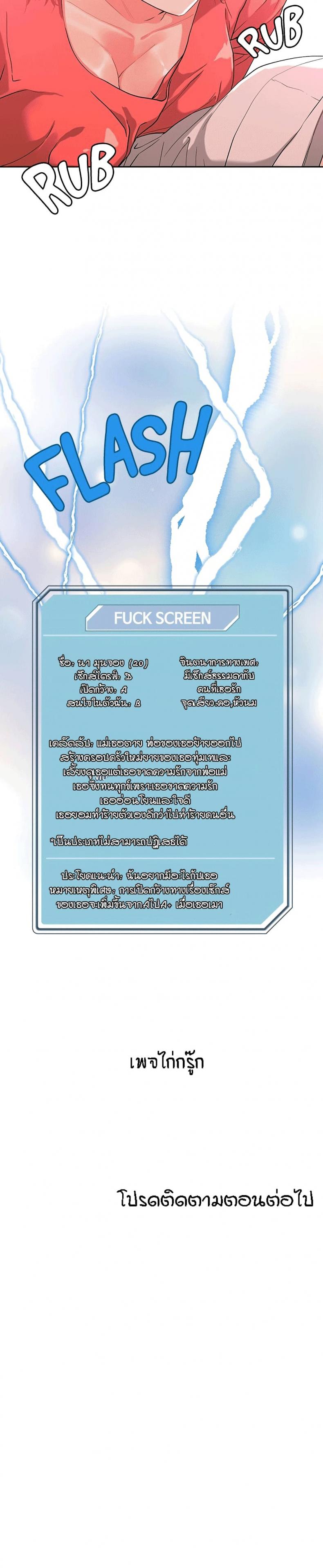 page-25